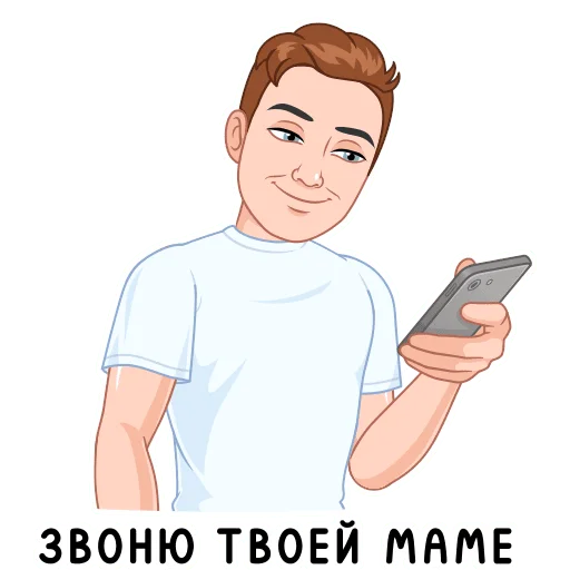 🌟 Стикер «Учебный vmoji» для Telegram