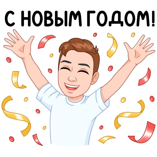 🎊 Стикер «Зимний vmoji» для Telegram