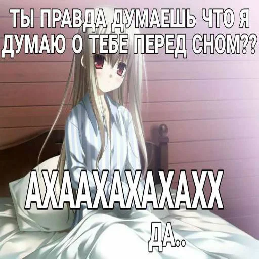 💗 Стикер «૮₍˶ •. • ⑅₎ა» для Telegram