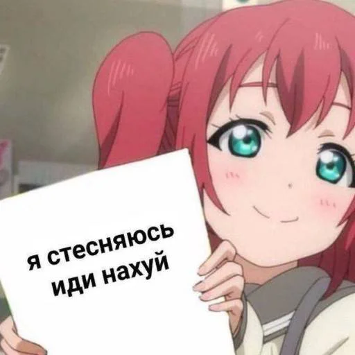 😡 Стикер «૮₍˶ •. • ⑅₎ა» для Telegram