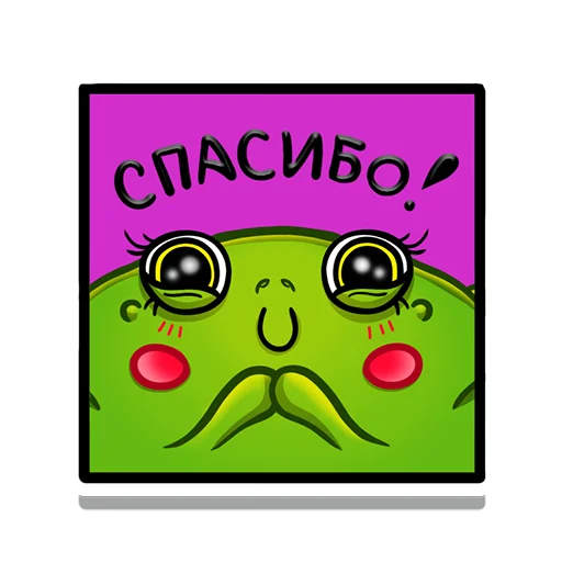 😊 Стикер «Жаб» для Telegram