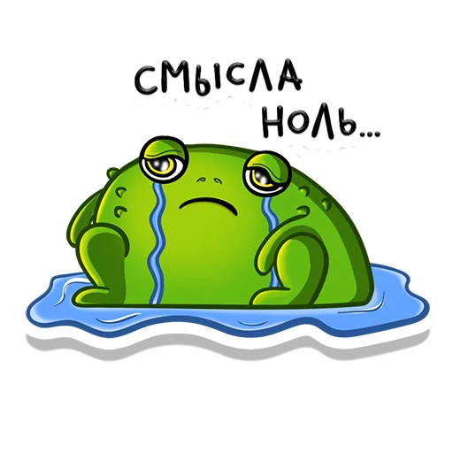 ☹️ Стикер «Жаб» для Telegram