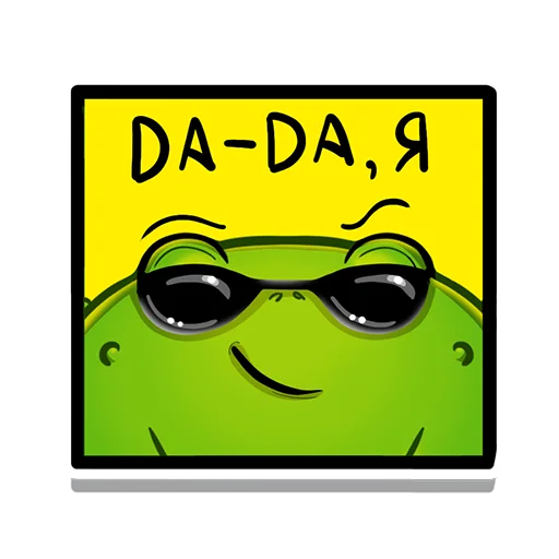 😎 Стикер «Жаб» для Telegram