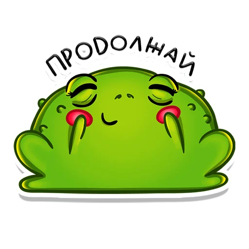 ☺️ Стикер «Жаб» для Telegram