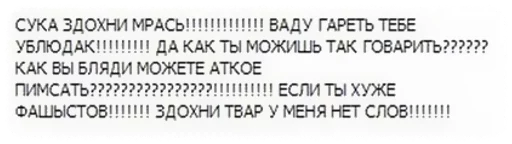 😡 Стикер «sticker buffer» для Telegram