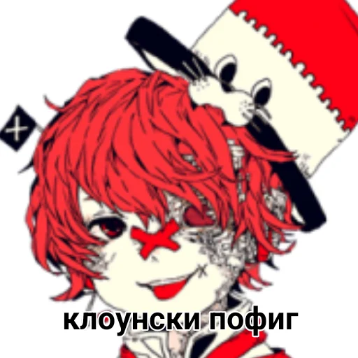 😐 Стикер «Вокалоидно фиолетово» для Telegram