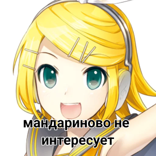 😐 Стикер «Вокалоидно фиолетово» для Telegram