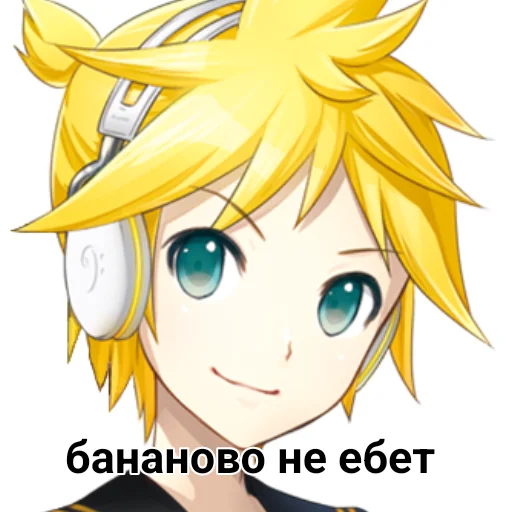 😐 Стикер «Вокалоидно фиолетово» для Telegram