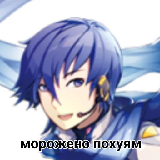 😐 Стикер «Вокалоидно фиолетово» для Telegram