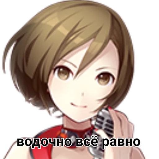 😐 Стикер «Вокалоидно фиолетово» для Telegram