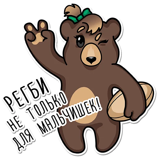 🏃‍♀️ Стикер «ДРК "Водник" Архангельск» для Telegram