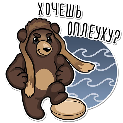 👊 Стикер «ДРК "Водник" Архангельск» для Telegram