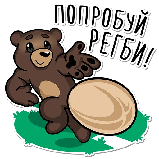 🏉 Стикер «ДРК "Водник" Архангельск» для Telegram