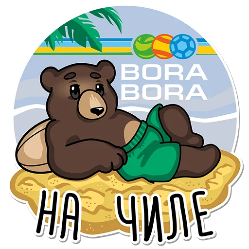 😎 Стикер «ДРК "Водник" Архангельск» для Telegram
