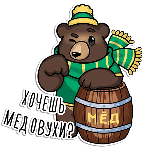 🍺 Стикер «ДРК "Водник" Архангельск» для Telegram