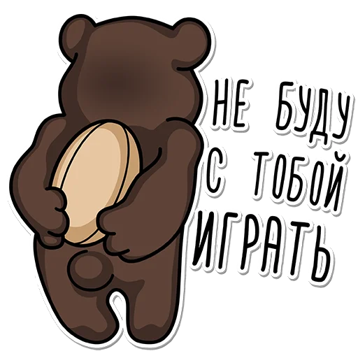 😒 Стикер «ДРК "Водник" Архангельск» для Telegram