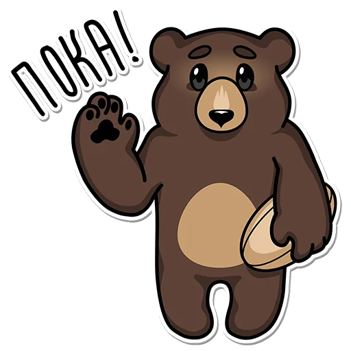 👋 Стикер «ДРК "Водник" Архангельск» для Telegram