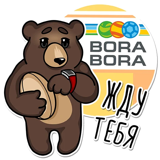 🙄 Стикер «ДРК "Водник" Архангельск» для Telegram