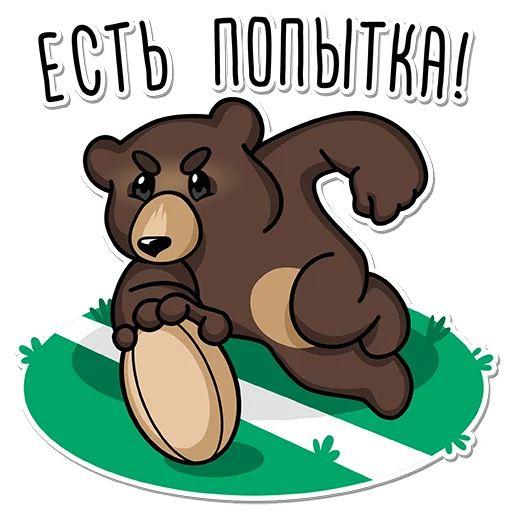 💪 Стикер «ДРК "Водник" Архангельск» для Telegram