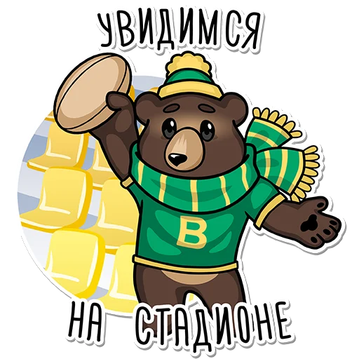 🤝 Стикер «ДРК "Водник" Архангельск» для Telegram