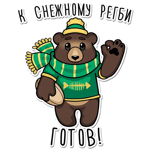 🥶 Стикер «ДРК "Водник" Архангельск» для Telegram