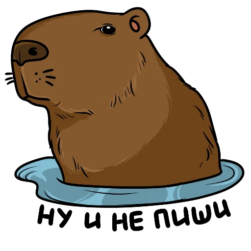 😒 Стикер «Капи» для Telegram