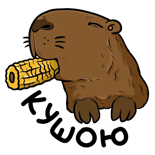 😋 Стикер «Капи» для Telegram