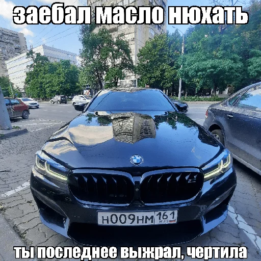 🇩🇪 Стикер «блякайф» для Telegram