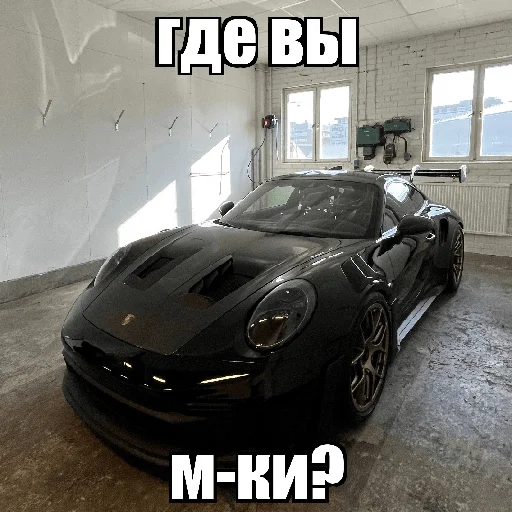 🇩🇪 Стикер «блякайф» для Telegram