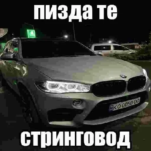 🇩🇪 Стикер «блякайф» для Telegram