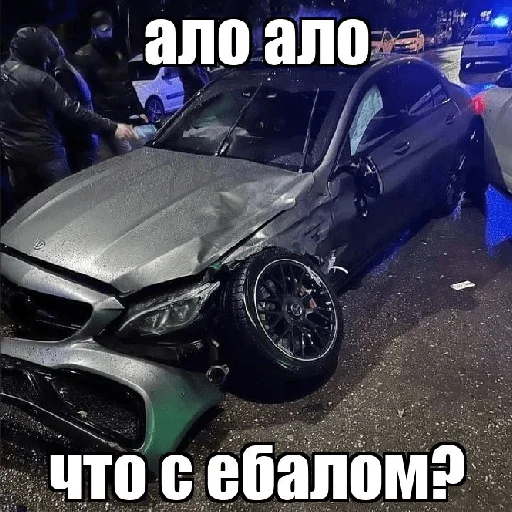🇩🇪 Стикер «блякайф» для Telegram