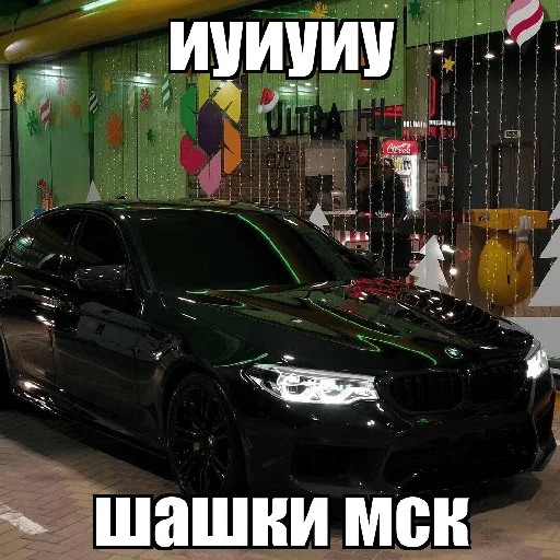 🇩🇪 Стикер «блякайф» для Telegram