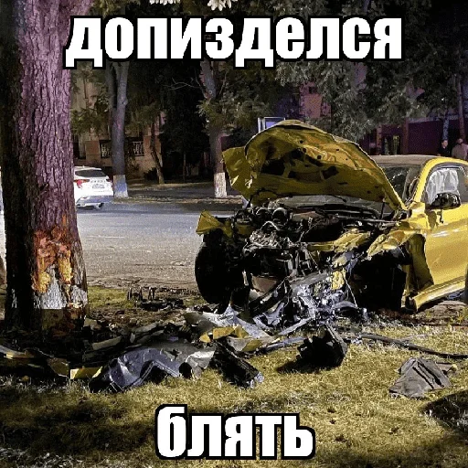 🇩🇪 Стикер «блякайф» для Telegram