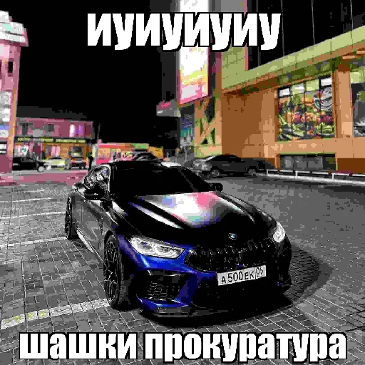 🇩🇪 Стикер «блякайф» для Telegram