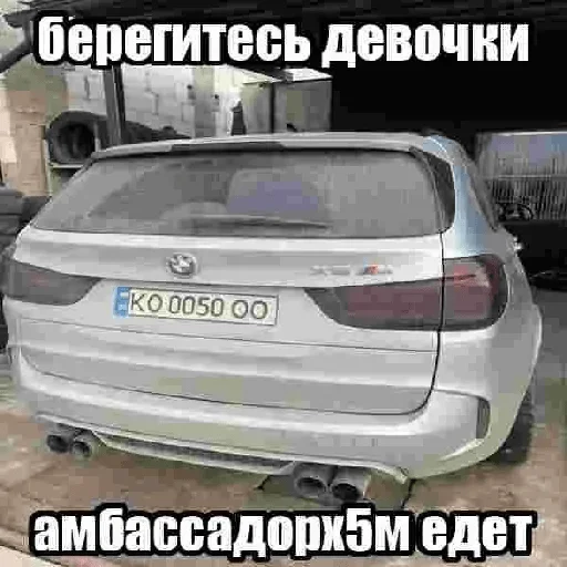 🇩🇪 Стикер «блякайф» для Telegram