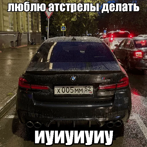 🇩🇪 Стикер «блякайф» для Telegram