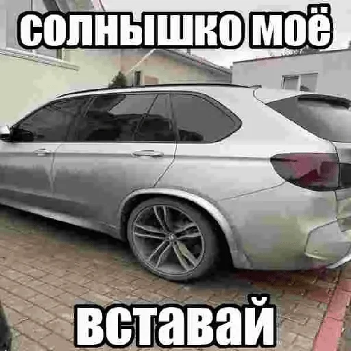 🇩🇪 Стикер «блякайф» для Telegram