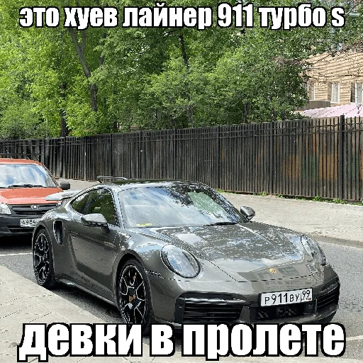 🇩🇪 Стикер «блякайф» для Telegram