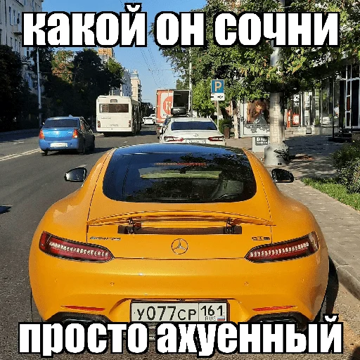 🇩🇪 Стикер «блякайф» для Telegram