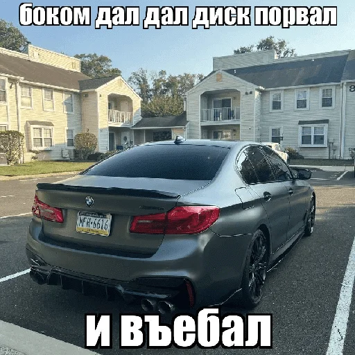 🇩🇪 Стикер «блякайф» для Telegram