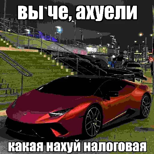 🇩🇪 Стикер «блякайф» для Telegram