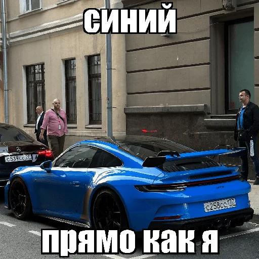 🇩🇪 Стикер «блякайф» для Telegram