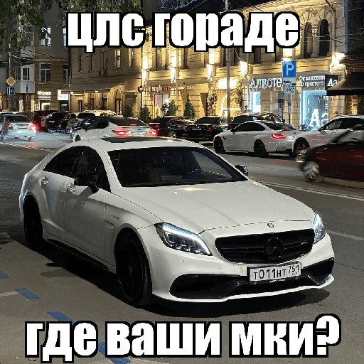 🇩🇪 Стикер «блякайф» для Telegram
