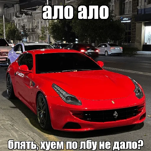 🇩🇪 Стикер «блякайф» для Telegram
