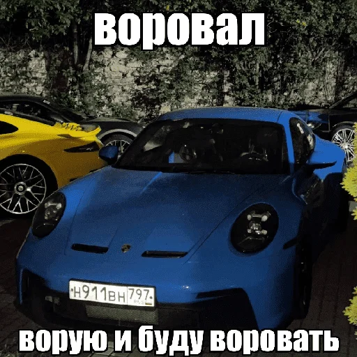 🇩🇪 Стикер «блякайф» для Telegram