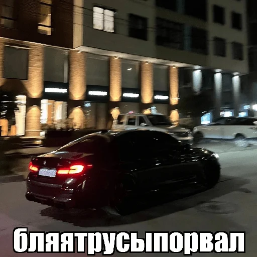 🇩🇪 Стикер «блякайф» для Telegram