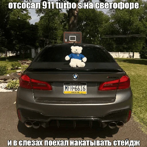 🇩🇪 Стикер «блякайф» для Telegram