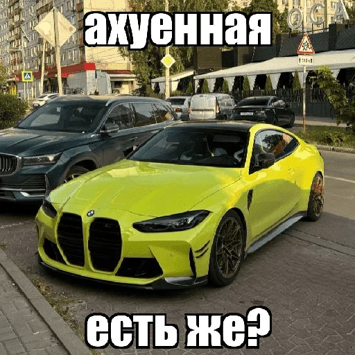 🇩🇪 Стикер «блякайф» для Telegram