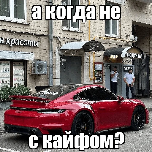 🇩🇪 Стикер «блякайф» для Telegram