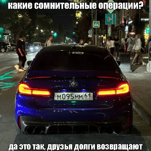 🇩🇪 Стикер «блякайф» для Telegram